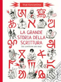 La grande storia della scrittura. Dal cuneiforme alle emoji. Album scoperte libro di Konstantinov Vitali