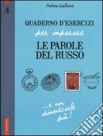 Quaderno d'esercizi per imparare le parole del russo. Vol. 4 libro di Gallana Palma