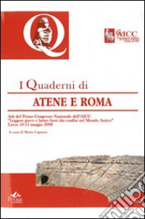 Quaderni di Atene e Roma. Atti del 1° Congresso nazionale dell'AICC. Vol. 1: Leggere greco e latino fuori dai confini nel Mondo Antico libro di Capasso M. (cur.)