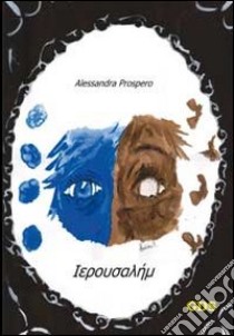 Ierousalem libro di Prospero Alessandra