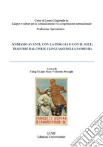 Andiamo avanti con pioggia o con il sole. Tradurre dal cinese i linguaggi della pandemia libro di Omaghi V. (cur.); Ching-Yi A. J. (cur.)