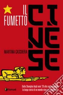 Il fumetto cinese. Dalla Shanghai degli anni '20 alla svolta digitale, la lunga storia di un mondo vivo e in espansione libro di Caschera Martina; Pellitteri M. (cur.)