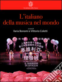 L'italiano della musica nel mondo libro di Bonomi I. (cur.); Coletti V. (cur.)