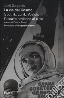 La via del cosmo. Sputnik, Lunik, Vostok: l'assalto sovietico al cielo libro di Gagarin Jurij A.; Rossi D. (cur.)