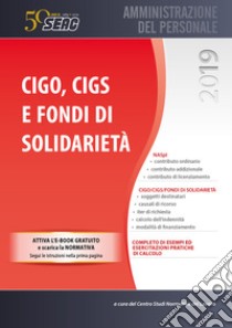 CIGO, CIGS e fondi di solidarietà libro di Centro studi normativa del lavoro