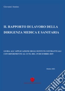 Il rapporto di lavoro della dirigenza medica e sanitaria. Guida all'applicazione degli istituti contrattuali con riferimento al CCNL del 19 dicembre 2019 libro di Annino Giovanni