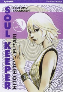 Hito Hitori Futari. Soul Keeper. Vol. 1 libro di Takahashi Tsutomu