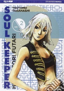 Hito Hitori Futari. Soul Keeper. Vol. 2 libro di Takahashi Tsutomu