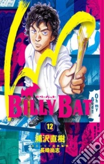 Billy Bat. Vol. 12 libro di Urasawa Naoki; Nagasaki Takashi