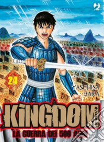 Kingdom. Vol. 24 libro di Hara Yasuhisa