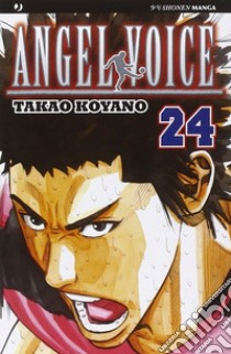 Angel voice. Vol. 24 libro di Koyano Takao