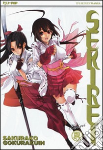 Sekirei. Vol. 13 libro di Gokurakuin Sakurako