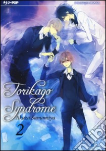 Torikago syndrome. Vol. 2 libro di Samamiya Akaza