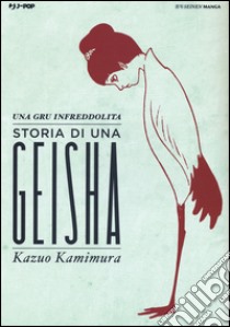 Una gru infreddolita. Storia di una geisha libro di Kamimura Kazuo