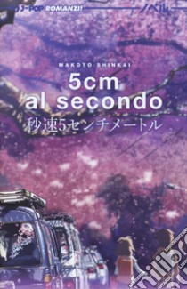 5 cm al secondo libro di Shinkai Makoto