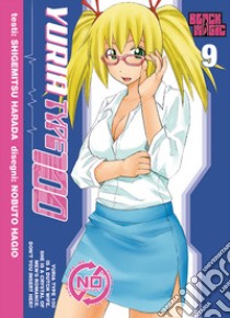 Yuria Type 100. Vol. 9 libro di Harada Shigemitsu