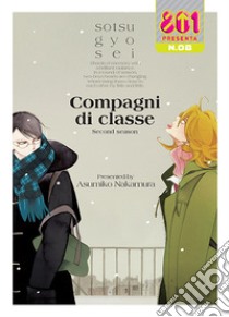 Compagni di classe. II stagione. Inverno libro di Nakamura Asumiko