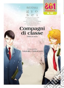 Compagni di classe. III stagione. Primavera libro di Nakamura Asumiko