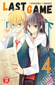 Last game. Vol. 4 libro di Amano Shinobu