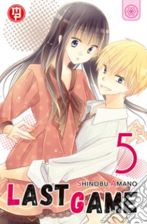 Last game. Vol. 5 libro di Amano Shinobu