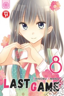 Last game. Vol. 8 libro di Amano Shinobu