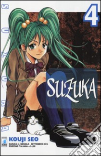 Suzuka. Vol. 4 libro di Seo Kouji