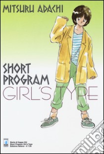 Short program girl's type libro di Adachi Mitsuru