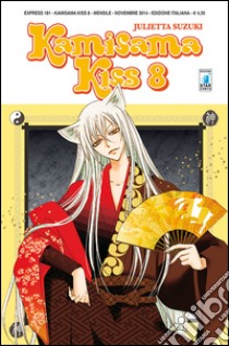 Kamisama kiss. Vol. 8 libro di Suzuki Julietta