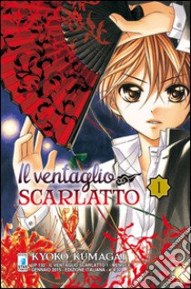 Il ventaglio scarlatto. Vol. 1 libro di Kumagai Kyoko