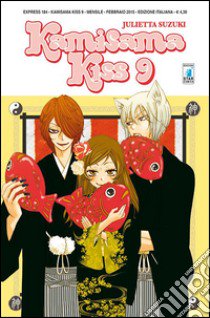 Kamisama kiss. Vol. 9 libro di Suzuki Julietta