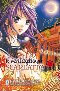 Il ventaglio scarlatto. Vol. 2 libro di Kumagai Kyoko