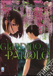 Il giardino delle parole libro di Shinkai Makoto