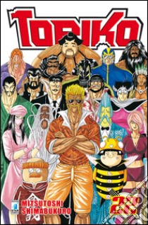 Toriko. Vol. 22 libro di Shimabukuro Mitsutoshi