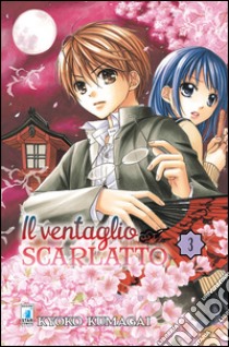 Il ventaglio scarlatto. Vol. 3 libro di Kumagai Kyoko