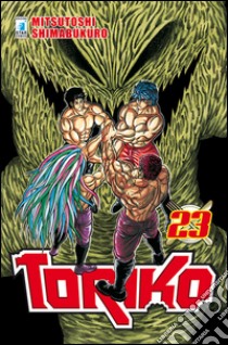 Toriko. Vol. 23 libro di Shimabukuro Mitsutoshi