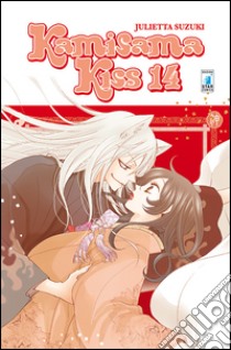 Kamisama kiss. Vol. 14 libro di Suzuki Julietta