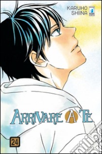 Arrivare a te. Vol. 24 libro di Shiina Karuho