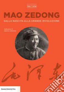 Mao Zedong. Dalla nascita alla grande rivoluzione libro di Yuhai Han