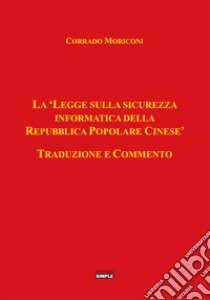 La «legge sulla sicurezza informatica della Repubblica Popolare Cinese» libro di Moriconi Corrado