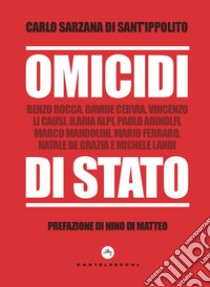 Omicidi di stato. Renzo Rocca, Davide Cervia, Vincenzo Li Causi, Ilaria Alpi, Paolo Adinolfi, Marco Mandolini, Mario Ferraro, Natale De Grazia e Michele Landi libro di Sarzana di Sant'Ippolito Carlo