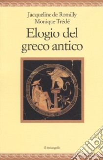 Elogio del greco antico libro di Romilly Jacqueline de; Trédé Monique