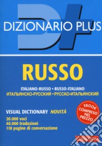 Dizionario russo. Italiano-russo, russo-italiano. Con ebook libro di Nicolescu T. (cur.); Nicolescu A. (cur.)