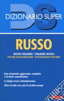 Dizionario russo. Russo-italiano, italiano-russo libro di Kardanova N. (cur.); Guiggi S. (cur.); Togni S. (cur.)