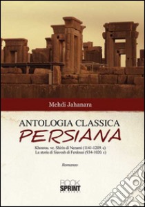 Antologia classica persiana libro di Jahanara Mehdi