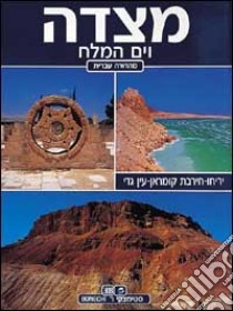 Masada e il Mar Morto. Ediz. ebraica libro di Magi Giovanna