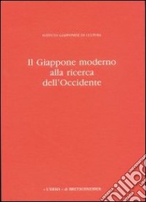 Ripostiglio della Venèra. Nuovo catalogo illustrato. Vol. 1: Gordiano III. Quintillo libro di Giard Jean-Baptiste