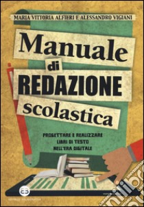 Manuale di redazione scolastica. Progettare e realizzare libri di testo nell'era digitale libro di Alfieri Maria Vittoria; Vigiani Alessandro