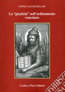 La «giustizia» nell'ordinamento veneziano libro di Cacciavillani Ivone