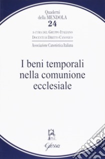 I beni temporali nella comunione ecclesiale libro di Gruppo italiano docenti di diritto canonico (cur.)