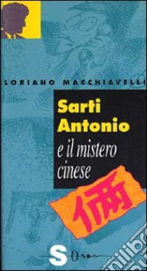 Sarti Antonio e il mistero cinese libro di Macchiavelli Loriano